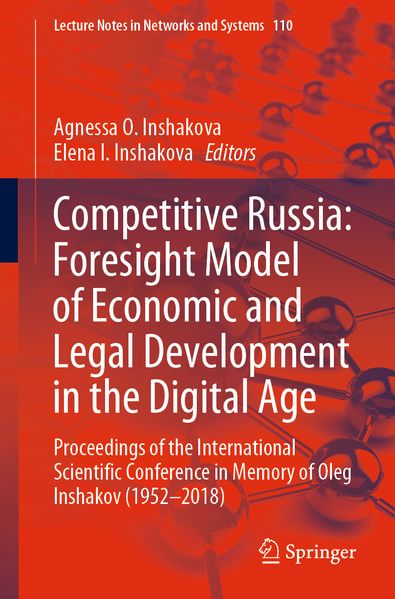  Inshakova Competitive Russia: Foresight Model of Economic and Legal Development in the Digital Age