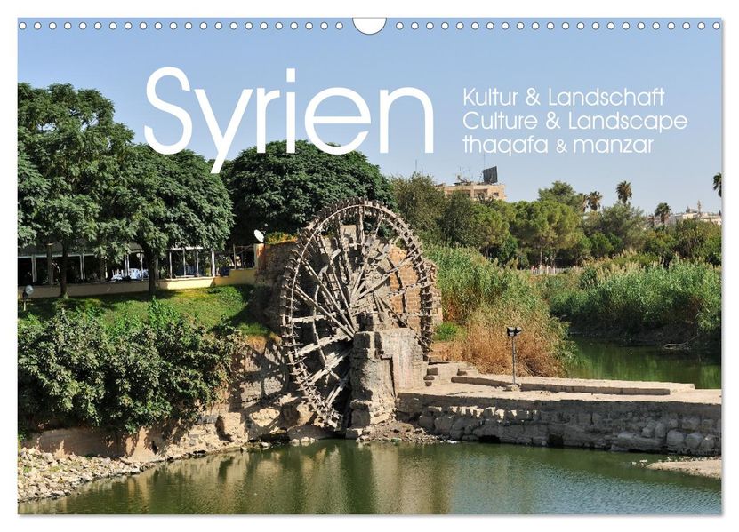 Ralf Mock  Syrien Kultur & Landschaft (Wandkalender 2027 DIN A3 quer), CALVENDO Monatskalender