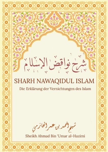 Shaykh Muhammad Ibn 'Abd-Al-Wahāb 'Abd-Al-Wahāb Sharh Nawaqidul Islam