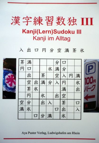 Aya Puster Puster Kanji(Lern)Sudoku III