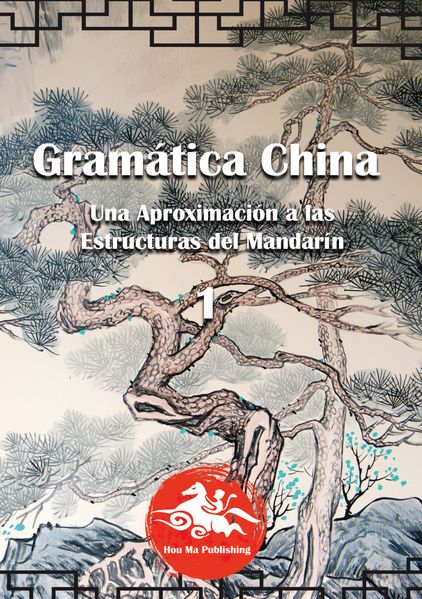 David Lorente Lorente Gramática China (1)