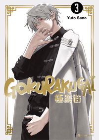 Buch Cover Gokurakugai – Band 3