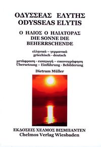 Buch Cover Odysseas Elytis O Ilios O Iliatoras