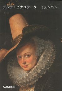 Buch Cover Die Alte Pinakothek München