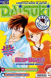Buch Cover DAISUKI