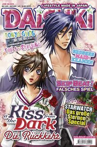 Buch Cover DAISUKI, Band 89: DAISUKI 06/10