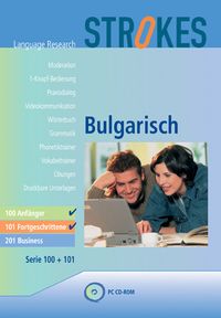 Buch Cover Strokes Bulgarisch