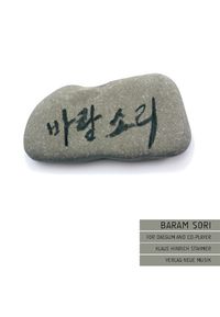 Buch Cover Baram Sori