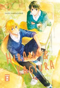 Buch Cover Hirano & Kagiura 01