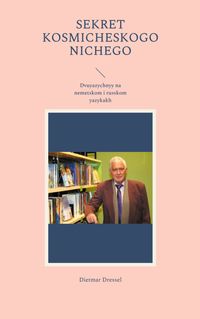 Buch Cover Sekret kosmicheskogo nichego