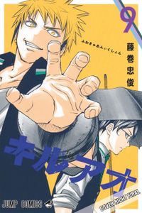 Buch Cover Kill Blue 9