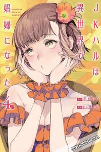 Buch Cover Sex Worker in Another World 4