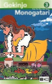 Buch Cover Gokinjo Monogatari