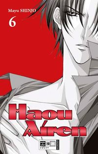 Buch Cover Haou Airen 06