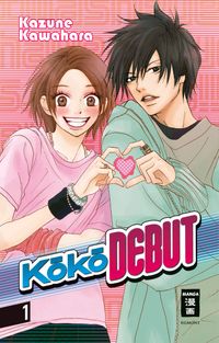 Buch Cover KOKO DEBUT 01