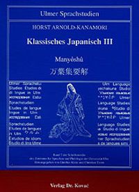 Buch Cover Klassisches Japanisch / Manyôshû
