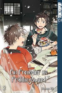 Buch Cover Ein Fremder im Frühlingswind 02