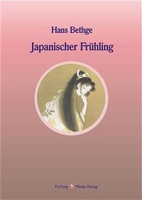 Buch Cover Nachdichtungen orientalischer Lyrik / Japanischer Frühling