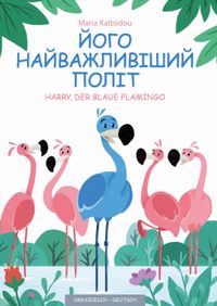 Buch Cover Sein wichtigster Flug - Joho najvažlyvišyj polit