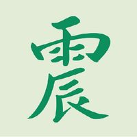 Buch Cover CHEN - chinesisches Zeichen für Osten