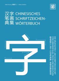 Buch Cover Chinesisches Schriftzeichenwörterbuch