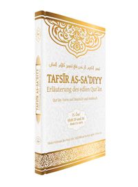 Buch Cover Tafsir as-Sa'diyy - Erläuterung des edlen Quran