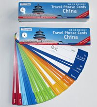 Buch Cover Travel Phrase Cards - China