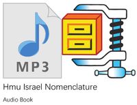Buch Cover Hmu Israel Nomenclature