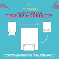 Buch Cover Folding Patterns for Display & Publicity